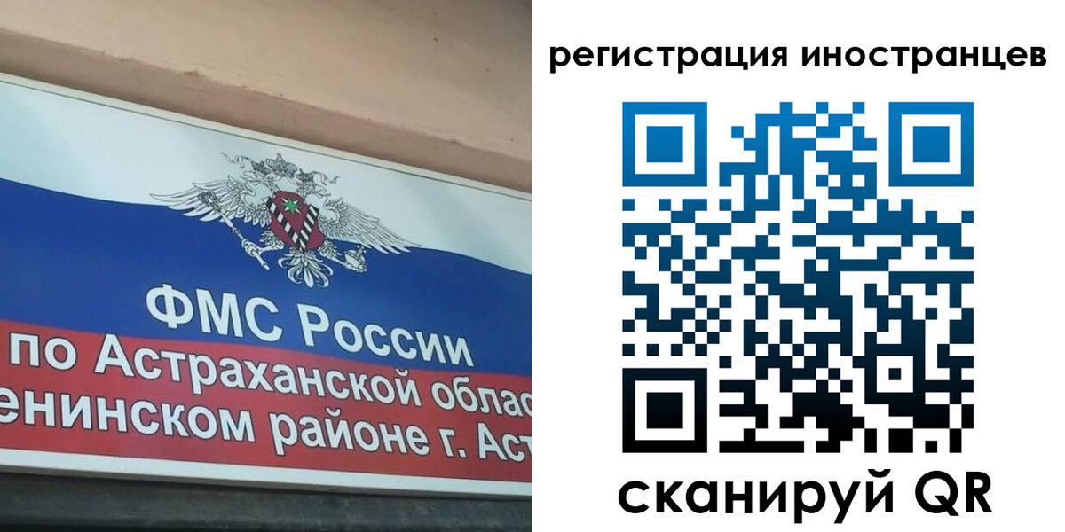 прописка штамп в Суздали