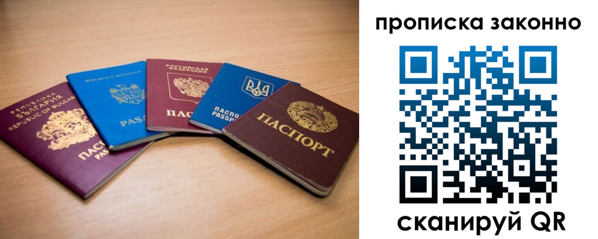 прописка иностранных граждан в Суздали