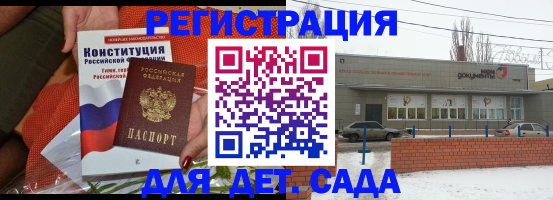 временная прописка в Суздали