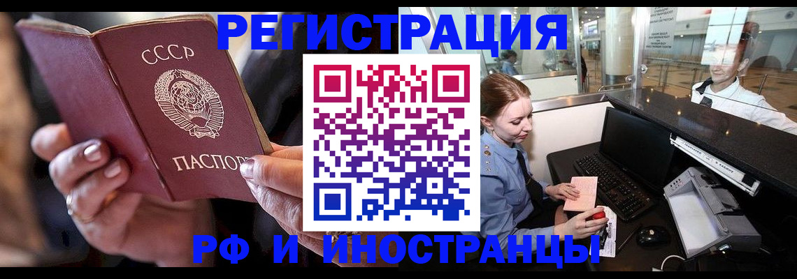 временная регистрация собственник в Суздали